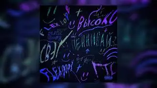Flexdope Высоко, New wave, type beat [ FREE BEAT ]
