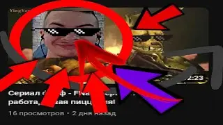 ФНОФ СЕРЕАЛ ПЕРВАЯ НОЧЬ!!!!😵😵😵🤡🤯🤯🤯