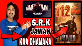 JAWAN Title Announcement|| Jawan||JAWAN official prevue||JAWAN Official Trailer || S.R.K