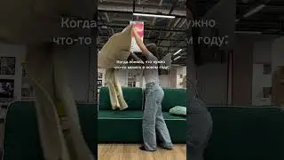 Желаем меняться только в лучшую сторону 🙃
