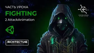 FIGHTING LESSON PART (2 Attack Animation)