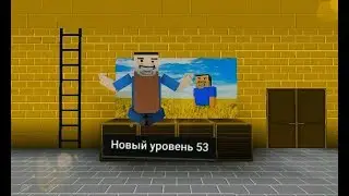 Что с Block strike 53 lvl!