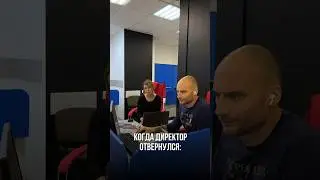 А у вас бывает так? 😂
