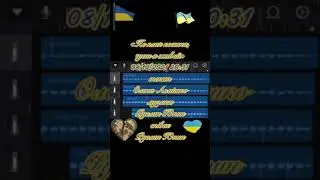 Руслан Юпин - Не плач кохана, чуєш я живий... (пісня)