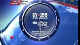 Часы (RBC TV 03-2011)