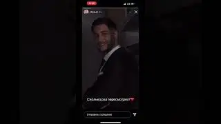 Невероятный Дава