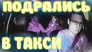 ИЗБИЛА мужика в ТАКСИ