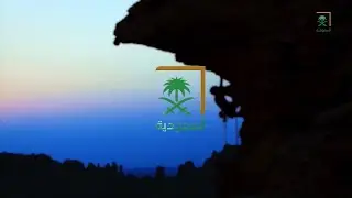 Al Saudia // ID #⑥ (2024)
