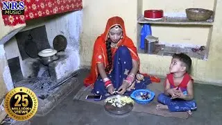 एड़ी लुगाई मत लाइजो पछताओगे केसे देखे  rajasthani comeady 2018