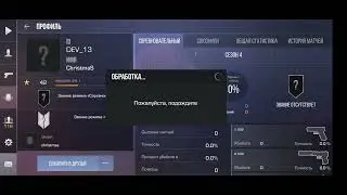 разработчики тестят, новое обновление 0.20.0 😱😱