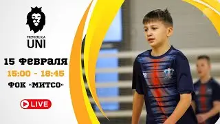 ПРЕМЬЕРЛИГА ЮНИ | ФОК МИТСО (переулок Южный, 5) | 15.02.2025
