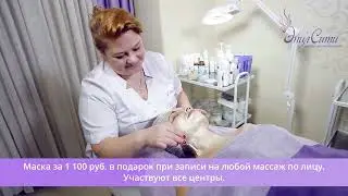 Акции сентября 2024 в 