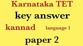 KarTet 2021 paper 2 key answer kannada