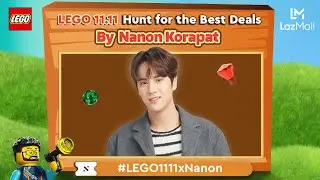[101124] LEGO 11.11 x Nanon Lazada Live