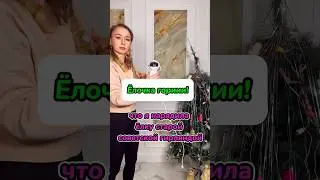 Тестим ГИРЛЯНДЫ🎄🎅