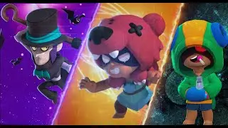 БРАВЛЕРЫ НЕОБХОДИМЫЕ В БРОУБОЛЕ В BRAWL STARS / БРАВЛ СТАРС