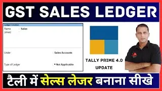 How to create Sales Ledger in Tally Prime 4.0 | Tally prime me sales ledger kaise banaye