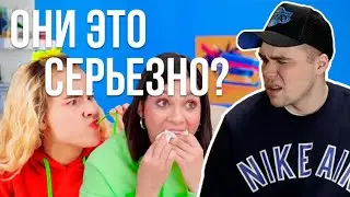 ОТКУДА У НИХ МИЛЛИОНЫ ПРОСМОТРОВ???