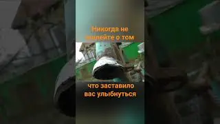 Иж Мотивация Вера