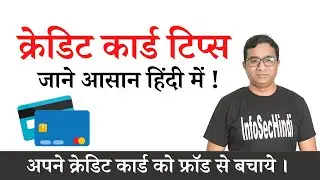 credit card tips for beginners | credit card tips | credit card tips and tricks | credit card