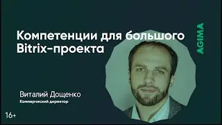 Этапы проработки требований для разработки проектов