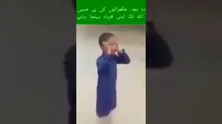 پچھلے سیلاب میں بچہ اپنی فریاد سناتے ہوۓ۔