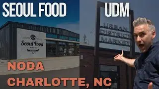 Inside look at UDM and Seoul Food in Charlotte: BBQ tasting & tour!
