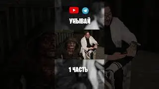 О чем был СТАЛКЕР Зов Припяти?