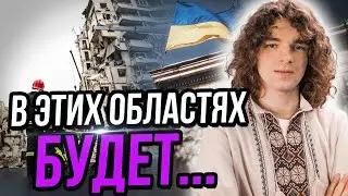 Шокуюче пророцтво війни! Гарних прогнозів нам не чекати...Де травитимуть людей?