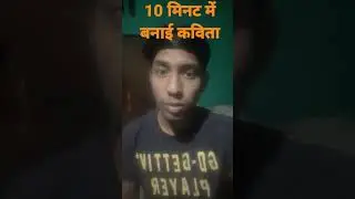 sari duniya dekhi me dekha ye jahan he bhart ki ekta or akhandta par kavita Bharat mata ki jay