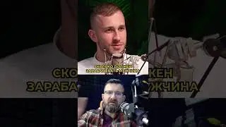Разбор эмоций Тимошенко и Алхим. Часть 1 #podcast #разбор