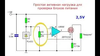 A simple active load for testing power supplies