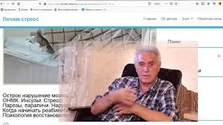 ОНМК.  Афазия у двуязычных