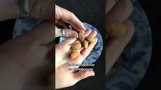 Миндаль из США.