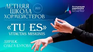 Vitautas Miskinis «TU ES»