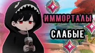 30 ДНЕЙ НЕ ИГРАЛ В ВАЛОРАНТ, СМОГУ ЛИ ВЕРНУТЬ ИММОРТАЛА?  🤡 Имморталы (ᴠᴀʟᴏʀᴀɴᴛ)