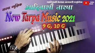 New Tarpa 9g,10g 2021 on piano | tarpa adivasi tarpa pamru music on Keyboard | Kishor Bhaud.