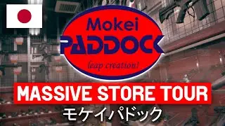 Japanese Airsoft Store Tour  - Mokei Paddock モケイパドック