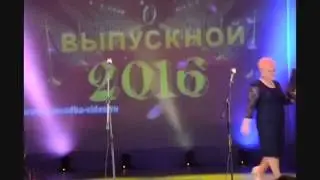 Выход  11 "В"