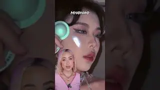 НУ КОРЕЙЦЫ, И ТУТ ПРЕУСПЕЛИ! 😭