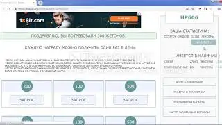 Заработок на коротких ссылках на проекте freebcc