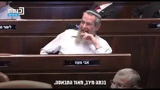 בנימין נתניהו מציג: מעשה בחמישה בלונים