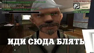 ИДИ СЮДА БЛ