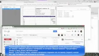 Turbo Planner: Подневный факт со своим дизайном форм
