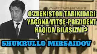 O'zbekistonning birinchi va oxirgi Vitse-prezidenti Shukrullo Mirsaidov haqida ma'lumot.