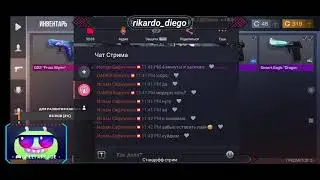 Стандоф стрим.Подписываемся на канал!!!