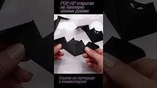 DIY Halloween | Origami Paper Bat #Shorts