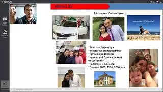 Обучение новичка 1/Знакомство с командой. Возможности