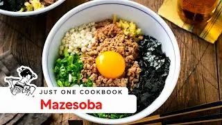 Irresistible Taiwan Mazesoba (Mazemen) Recipe 台湾まぜそば