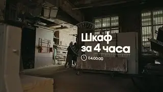 Имиджевое видео производителя мебели Zender